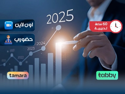 البرنامج التدريبي في مهارات تحليل المؤشرات الإستراتيجية